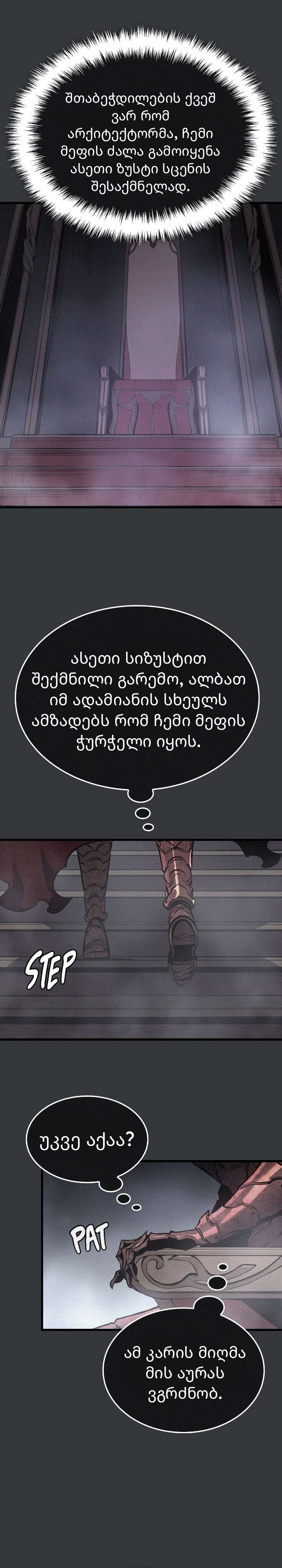 Page (25)